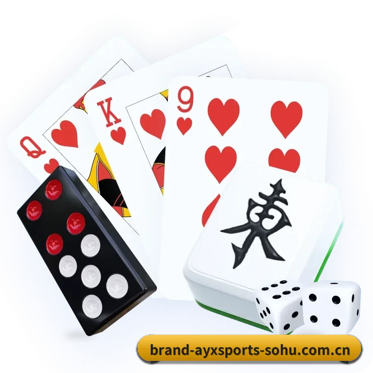 爱游戏体育 APP 界面（ayxsports）